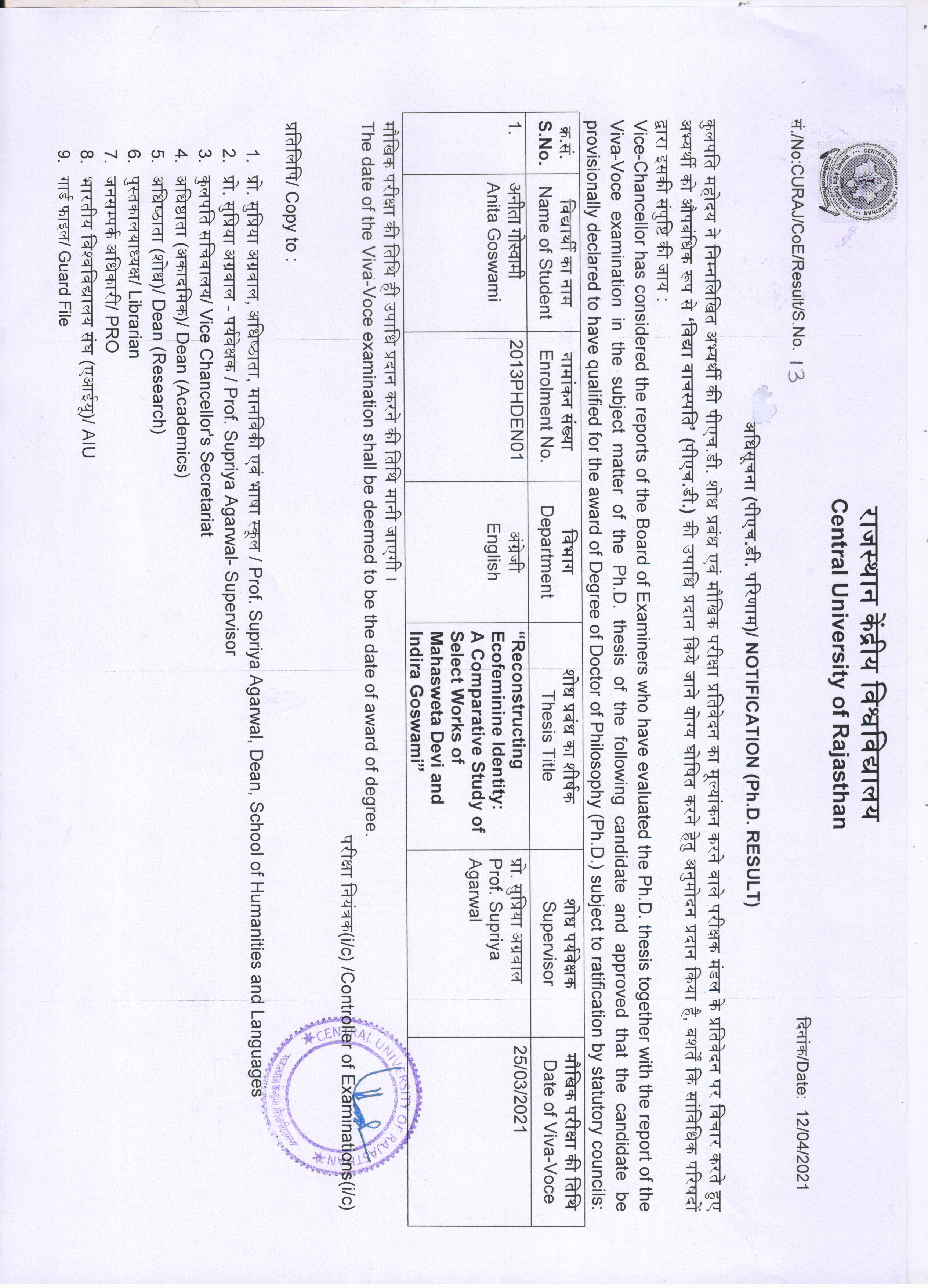 CURAJ Result 2023; curaj.ac.in Central University of Rajasthan