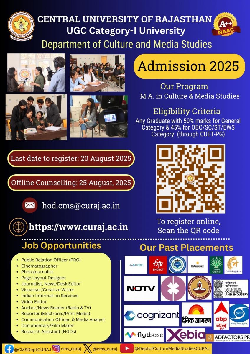 CMS Special round of admission 2025.jpg