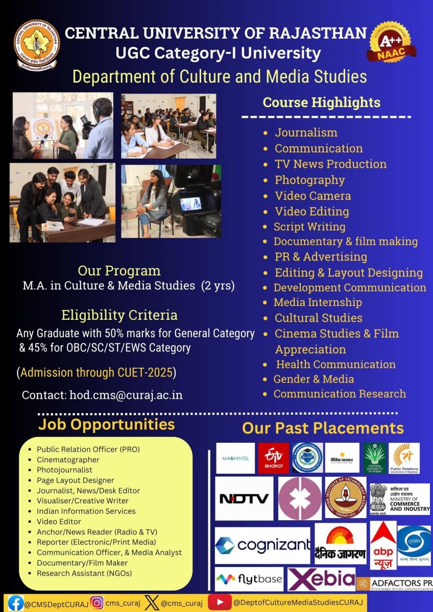 Special round of admission - CMS.jpg