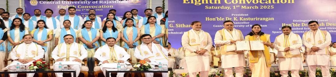 Home | Central University of Rajasthan